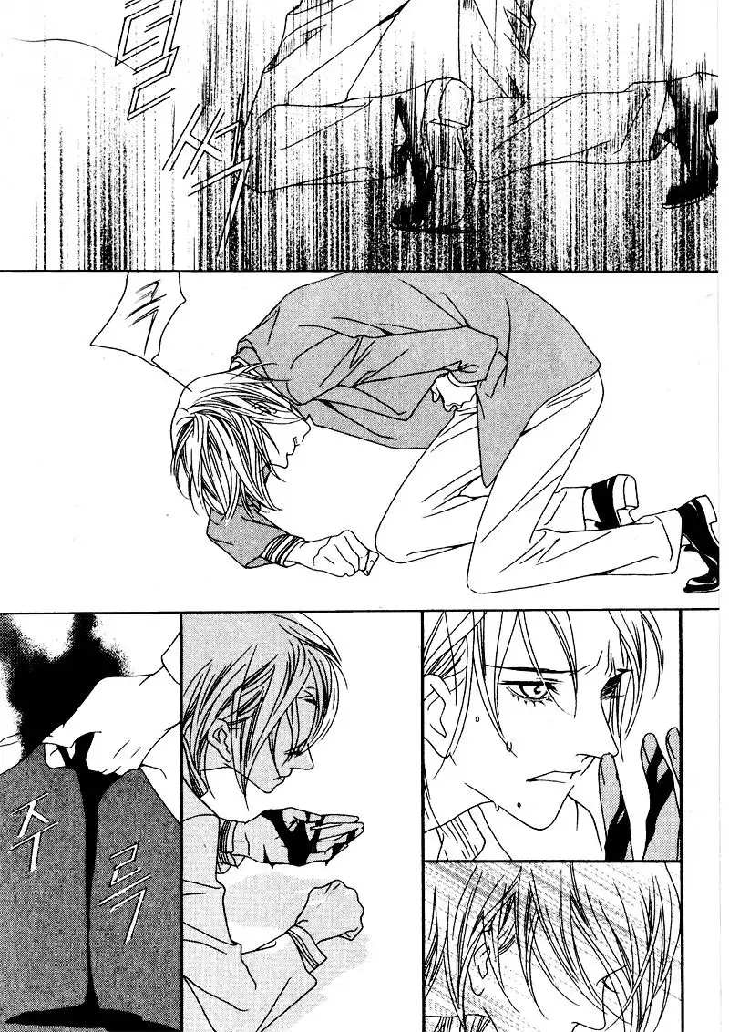 Savage Garden Chapter 28 35